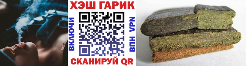 Купить наркотик Артём Каннабис  Мефедрон  АМФЕТАМИН  ГАШИШ  COCAIN 