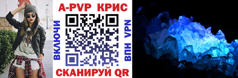 хочу наркоту  Артём  A PVP СК 