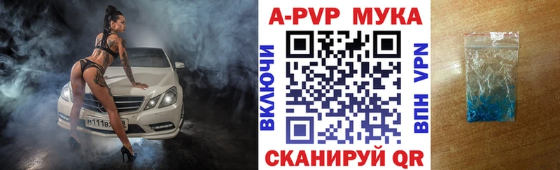 Alpha PVP Crystall Артём
