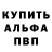 ГЕРОИН хмурый Johnson Demon
