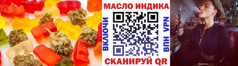 Cannafood конопля гидра онион Артём