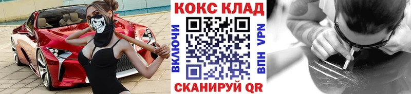 КОКАИН Боливия  купить закладку  Артём 