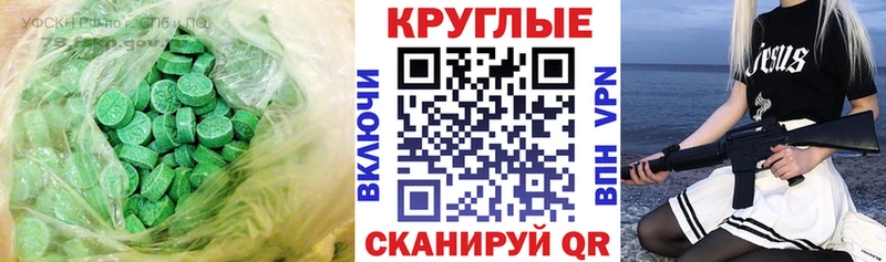 наркотики  Артём  ссылка на мегу рабочий сайт  Ecstasy VHQ 