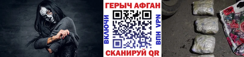 что такое наркотик kraken ONION ГЕРОИН белый Артём
