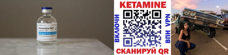 КЕТАМИН VHQ  хочу   Артём 