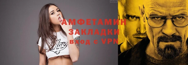 скорость Алексеевка