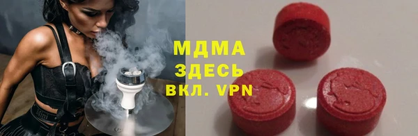мефедрон мука Надым