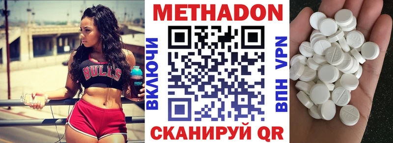 Метадон VHQ Артём