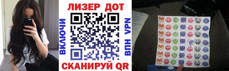Наркотические марки 1,8мг  Артём 