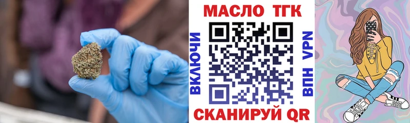 ТГК гашишное масло  Артём 
